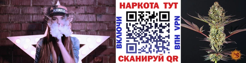 Цена Крымск Alpha-PVP Галлюциногенные грибы Амфетамин МЕГА маркетплейс Меф Конопля ГАШИШ