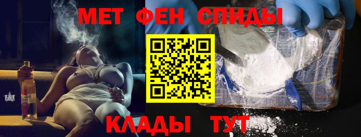 Амфетамин Розовый  Вход с VPN  АМФЕТАМИН  Крымск 