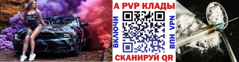 А ПВП крисы CK  blacksprut ссылка  Крымск 