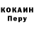 КОКАИН 97% Mars Barber