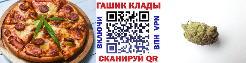 как найти   Крымск  Печенье с ТГК марихуана 
