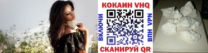 наркошоп  Крымск  Cocaine Перу 