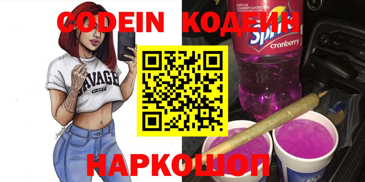 ГАШ  МЕТАДОН  Cocaine  Бошки Шишки  Меф МЯУ МЯУ   Крымск  Гашиш  Вход с VPN 
