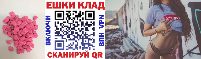 ЭКСТАЗИ Philipp Plein  наркошоп  Крымск 