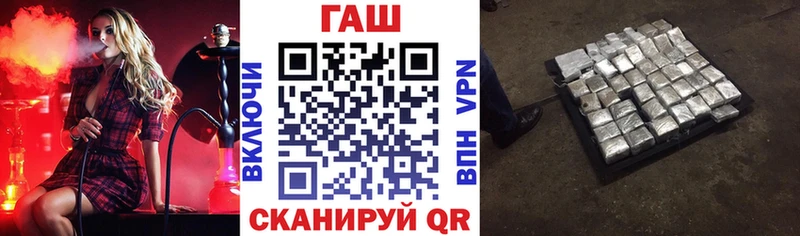 ГАШИШ хэш Крымск