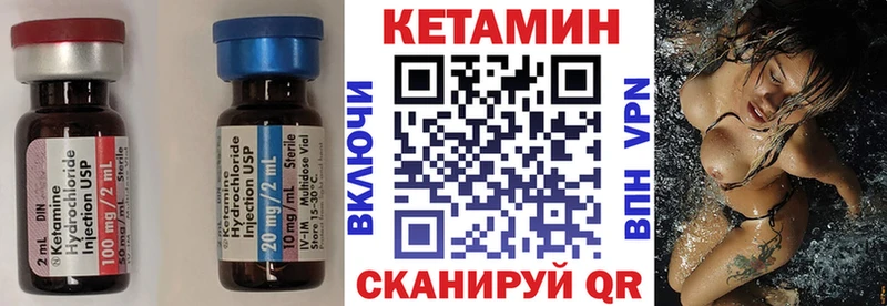 ссылка на мегу маркетплейс  купить   Крымск  Кетамин ketamine 