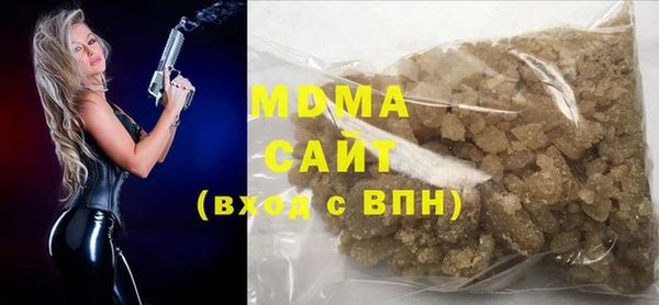 мяу мяу кристалл Алексин