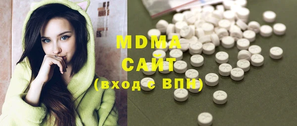 мяу мяу кристалл Алексин