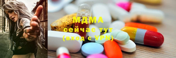 мяу мяу кристалл Алексин