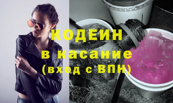 мяу мяу кристалл Алексин