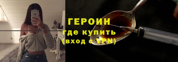 мяу мяу кристалл Алексин