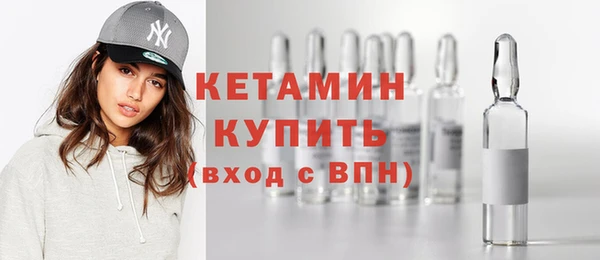 мяу мяу кристалл Алексин