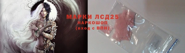 соль ск Алзамай