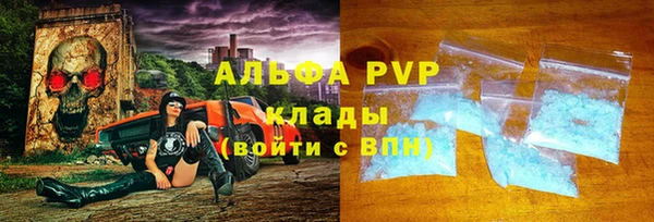 мяу мяу кристалл Алексин