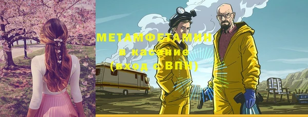 мяу мяу кристалл Алексин