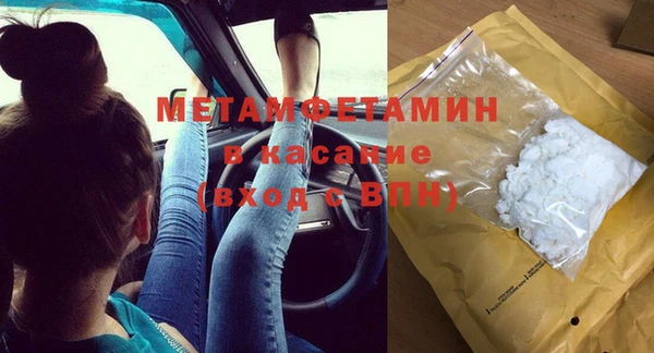 гашик Нефтекумск