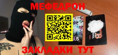 экстази Конаково