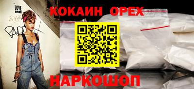 экстази Конаково