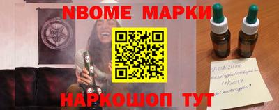 скорость Коммунар