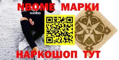экстази Конаково