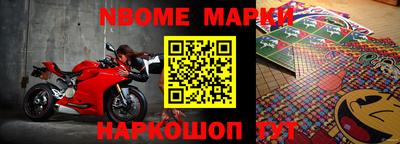 скорость Коммунар