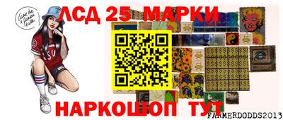 мефедрон Комсомольск-на-Амуре