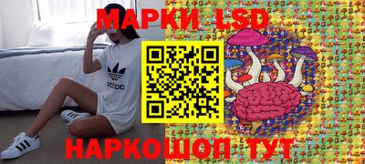 экстази Конаково
