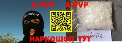 экстази Конаково
