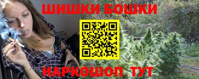 мефедрон Комсомольск-на-Амуре