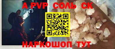 экстази Конаково