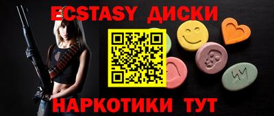 мефедрон Комсомольск-на-Амуре