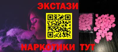 мефедрон Комсомольск-на-Амуре