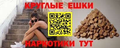 мефедрон Комсомольск-на-Амуре