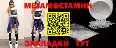 скорость Коммунар