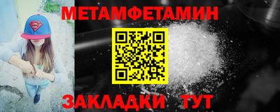 скорость Коммунар