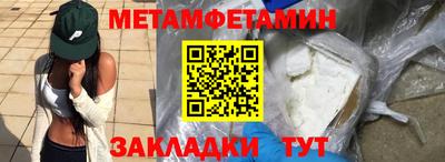 мефедрон Комсомольск-на-Амуре