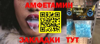 экстази Конаково