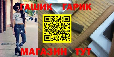 мефедрон Комсомольск-на-Амуре