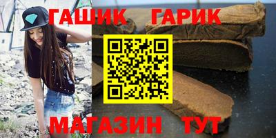 мефедрон Комсомольск-на-Амуре