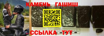 мефедрон Комсомольск-на-Амуре