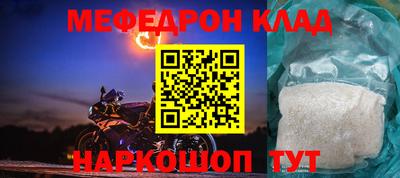 экстази Конаково