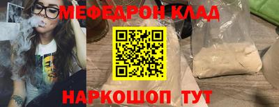 скорость Коммунар