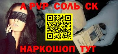 экстази Конаково