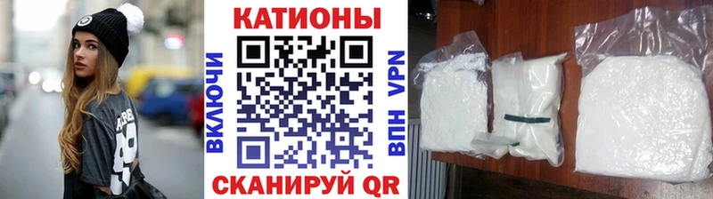 наркошоп  Крымск  Мефедрон мяу мяу 