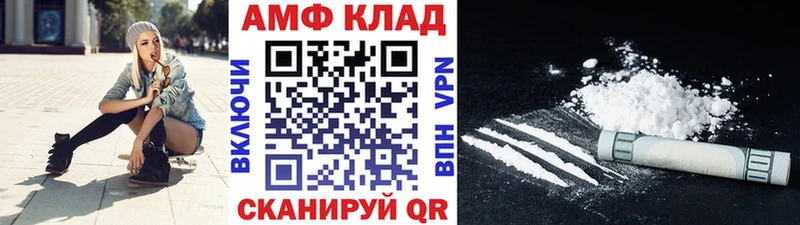 купить наркотик Крымск МЕТАМФЕТАМИН витя