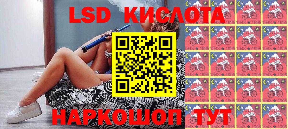 Марки 25I-NBOMe 1500мкг  Вход с VPN  Крымск 