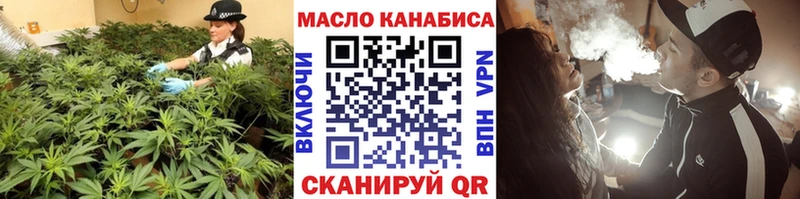 ТГК концентрат  наркота  Крымск 