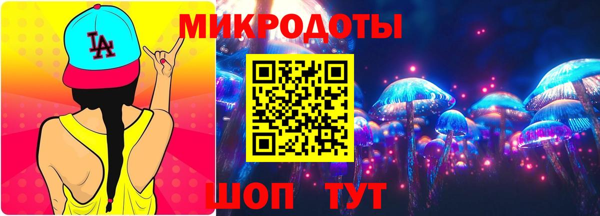Галлюциногенные грибы прущие грибы Крымск