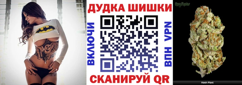 Конопля LSD WEED  mega ONION  Крымск  маркетплейс состав  купить закладку 