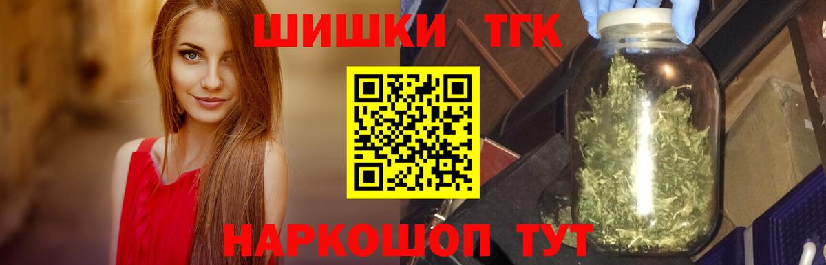 Канабис MAZAR  Марихуана планчик  МАРИХУАНА индика  Крымск  Вход с VPN 